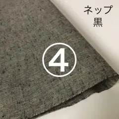 じゅんこ様 リクエスト 2点 まとめ商品