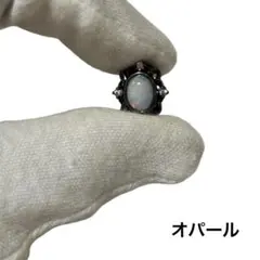 天然石　パワーストーン　パーツ