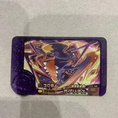 ポケモンフレンダ BT3弾 ガブリアス