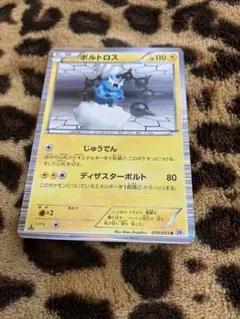 ポケカ　ボルトロス　1638のサムネイル