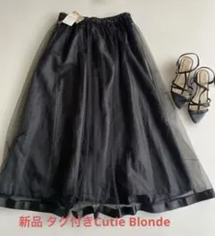 新品 Cutie Blonde チュールフレアロングスカートのサムネイル