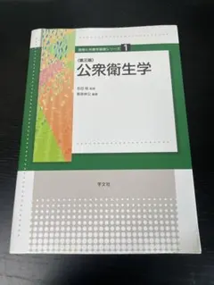 Item thumbnail for item 0f918938-3f85-448a-bbbd-ad341e85c6a6