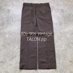 80s ワイドストレートスラックス W34 TALON ストリート ブラウン
