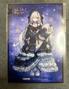 2026年最新】夏目アンアンの人気アイテム - メルカリ