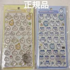 【新品】正規品　ボンボンドロップシール　うさぎ　ハチワレ
