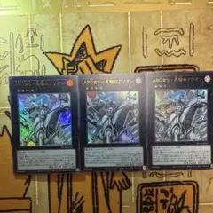 2026年最新】アルゴスターズ スリーブの人気アイテム - メルカリ