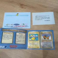 おこわインパクト様専用】ANA ポケモン トレーディングカードセット