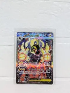 メガドリームex メガシビルドンex SAR その他 セット売り