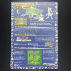 ポケモンカード拡張シート 第3弾 旧裏ハナダ北西の洞窟#2 1998当時物・希少 2026年最新】ハナダの洞窟の人気アイテム - メルカリ