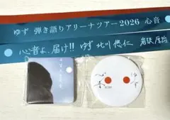 2026年最新】ゆず銀テープの人気アイテム - メルカリ