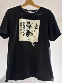 2026年最新】呪術廻戦コマTの人気アイテム - メルカリ