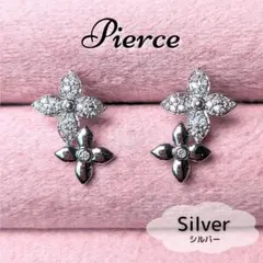ピアスイヤリング/シルバー925銀ジルコニア人工ダイヤフラワー小ぶり113