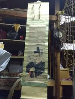 Japanese hangingscroll Jurojin 日本畫掛卷 十郎神 - メルカリ