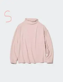 【新品未使用】 ユニクロ　ソフトニットフリースモックネックT Sサイズ　ピンク