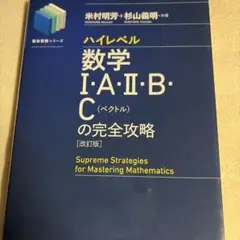 2026年最新】杉山 駿台 攻略の人気アイテム - メルカリ