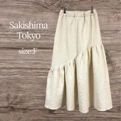 sakishima tokyo ジャガードティアードスカート アイボリー F美品のサムネイル