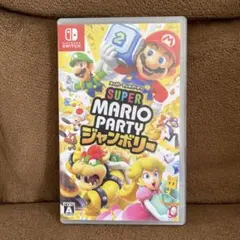 【極美品】Switch スーパーマリオパーティー ジャンボリー即日発送可能です！