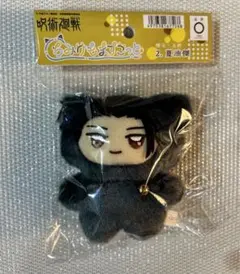 呪術廻戦　ちみけも　ちみけもますこっと　夏油 傑