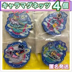 たまごっち　キャラマグネッツ　4種セットのサムネイル