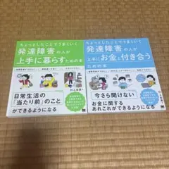 Item thumbnail for item 868a111d-d25b-4d2e-b66f-e382edbaa958