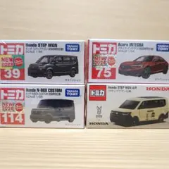 トミカ ホンダ N-BOX (初回特別仕様)