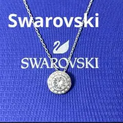 スワロフスキー　ネックレス　Angelic シルバー 正規品　極美品