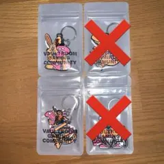 2025年最新】Vaultroom キーホルダーの人気アイテム - メルカリ