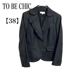 TO BE CHIC フリルテーラードジャケット　ブラック　黒　38 Mのサムネイル