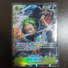 ワンピースカード　ロロノア・ゾロ　パラレル　フルアート　SR　ST29-014
