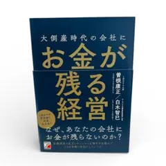 Item thumbnail for item 74d839f3-dee9-42a5-9986-1ae1cc52c6a9