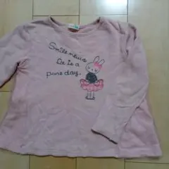 kp ニットプランナー　トレーナー