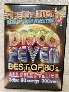 DISCO FEVER BEST OF 80's!洋楽2枚組DVD