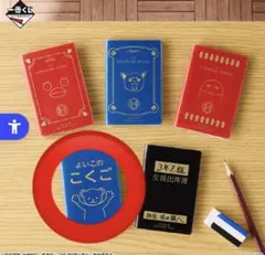 【‼️値下げ可能】一番くじ 3年Z組銀八先生 ～くじ流の青春がここにある！～