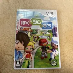 【動作確認済】良品　ぼくとシムのまち Wii