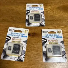 送料無料　SUNEAST microSD C1シリーズ 32GB3点　未開封品