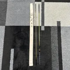 鋭志 十（10尺） 並継へら竿