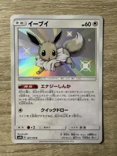 Yunagaba イーブイ ポケモンカード - メルカリ