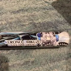 Item thumbnail for item 71e803dc-ae6f-46bb-a594-b9a909304652