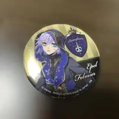 ツイステッドワンダーランド　エペル・フェルミエ 缶バッチ