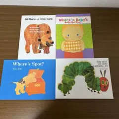セール！英語絵本4冊セット