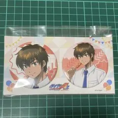 新品未開封　AGF 限定　沢村栄純　缶バッジセット