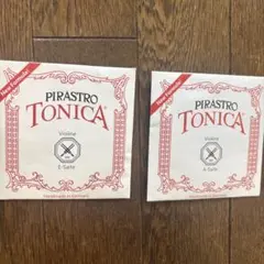 新品PIRASTRO TONICA バイオリン弦set! - メルカリ