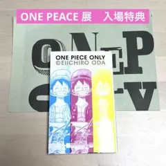 2025年最新】ワンピース展の人気アイテム - メルカリ