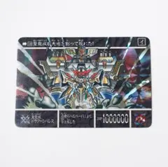 2026年最新】ドラグーンパレスの人気アイテム - メルカリ