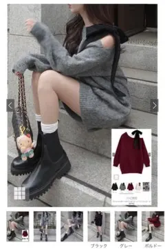 GRL ワンショルダーベロアリボンニットミニワンピース［dr796］