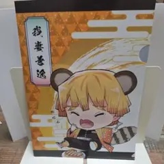 クリアファイルセット（善逸・禰豆子・集合絵）