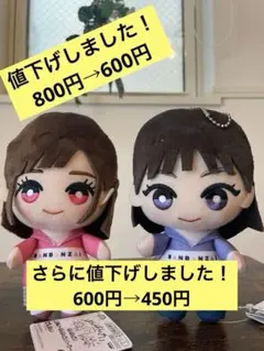 ばんばんざい　ぬいぐるみ　12点セット 61N8yftVTML._UF350,350_QL50_.jpg