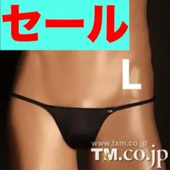 【セール】L TMコレクションシャイニースムースハギナシシャープTBキャンディ黒のサムネイル