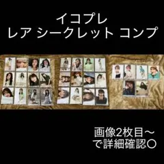 R.K プロフ要確認様 リクエスト 2点 まとめ商品