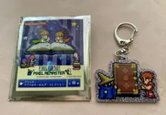 【匿名配送】FFピクセルリマスター　書店　コラボ FF1 戦士　黒魔道士